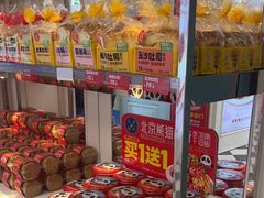 -味多美蛋糕(苏州街地铁店)