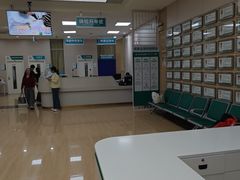 -广州仁爱天河医院