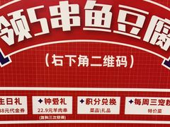 -管氏翅吧(台湾街店)