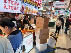 -周小亮丁家坡洋芋(全国总店)