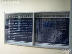 -上海市中医文献馆