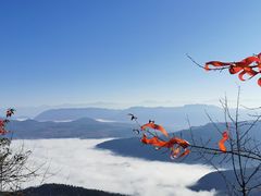 -腾冲云峰山