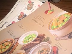 -美罗城