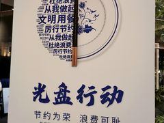 -耿福兴(罍街店)