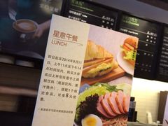 iphone_upload_pic-星巴克臻选(苏州汇豪店)