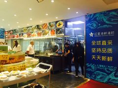 -海蓝海鲜馆(五四北店)