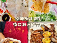 -潮州古城