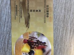 -西点坊(浦东香格里拉店)