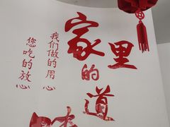 -太湖人家·喝土鸡汤·品太湖三白(动物园店)