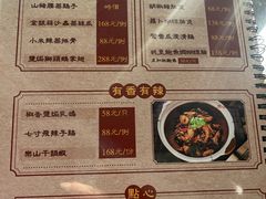 -七寸飝大饭店(马场店)