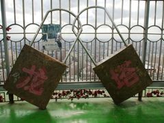 -龙塔