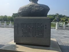 -中国翰园碑林