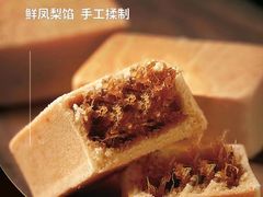 -飛鳥製茶