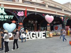 -布拉格餐厅· 中欧捷克菜(全国首店)