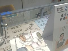 -ALPS阿尔卑斯眼镜(我格广场店)