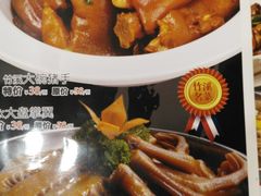 -潮喜竹溪荔湖酒家(荔枝湾店)