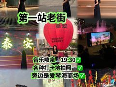 -偏爱炒鸡(老县衙店)