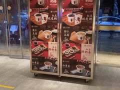 -三元梅园(团结湖店)