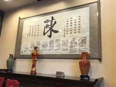 -北京小肠陈饭庄(方庄店)