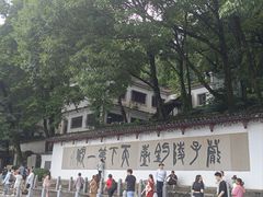 -严子陵钓台(富春江小三峡)