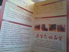 宫品海参发泡说明书-宫品海参(双井店)