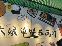 -吕氏疙瘩汤·私家菜馆(慈云寺店)