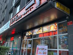门面-苗小坛酸汤鱼(酒仙桥店)