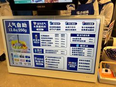 -溪边姑娘·拉丝酸奶水果捞(春熙路店)