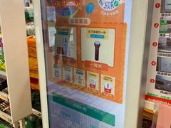 -华润万家(朱雀大街店)