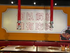 -北木南烤肉和酒(重庆雾都广场店)