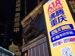 -人民解放纪念碑