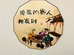 -陈家面馆
