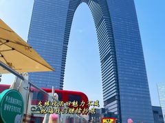 -金鸡湖景区