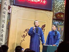 -嘻哈壹笑堂相声茶馆(大儒巷店)