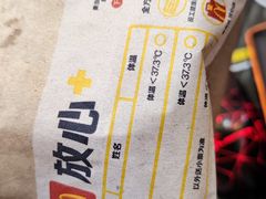 -麦当劳(龙洞店)