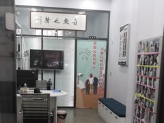 -自然之声助听器·呼吸机(兰考店)