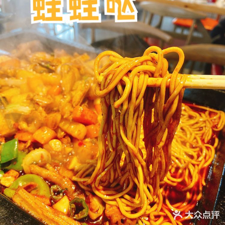 大口吃牛蛙的快乐[加油]