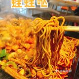 大口吃牛蛙的快乐[加油]