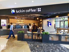 -瑞幸咖啡(盛博广场店)