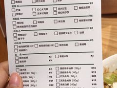 账单-CALIFORKS加州叉子轻食(朝阳门店)