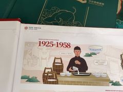 -民信老铺(华盖路店)
