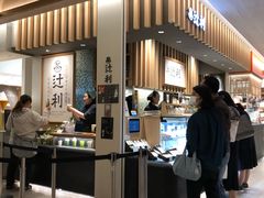 -辻利茶铺(銀座店)