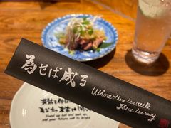 -Fukumimi·美醉堂 居酒屋(金尚店)