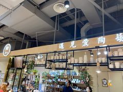 -初八专业级手工DIY陶艺社·户外研学·创意DIY首饰
