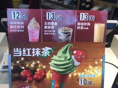 -麦当劳(秣陵路店)