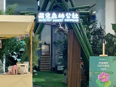 -开元商城(西旺店)