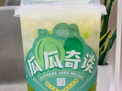 -奈雪的茶(市百一店)