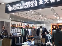 -伊势丹(现代城店)