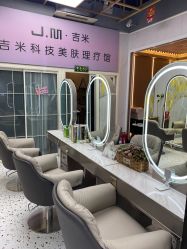 -吉米护肤造型