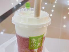 -奈雪的茶(亨特国际广场店)